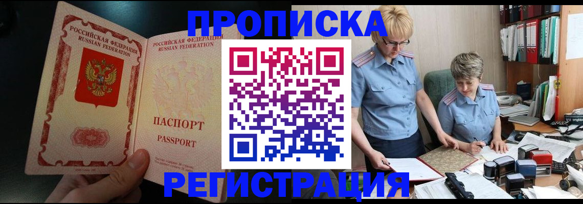 регистрация для дет. сада в Оленегорске